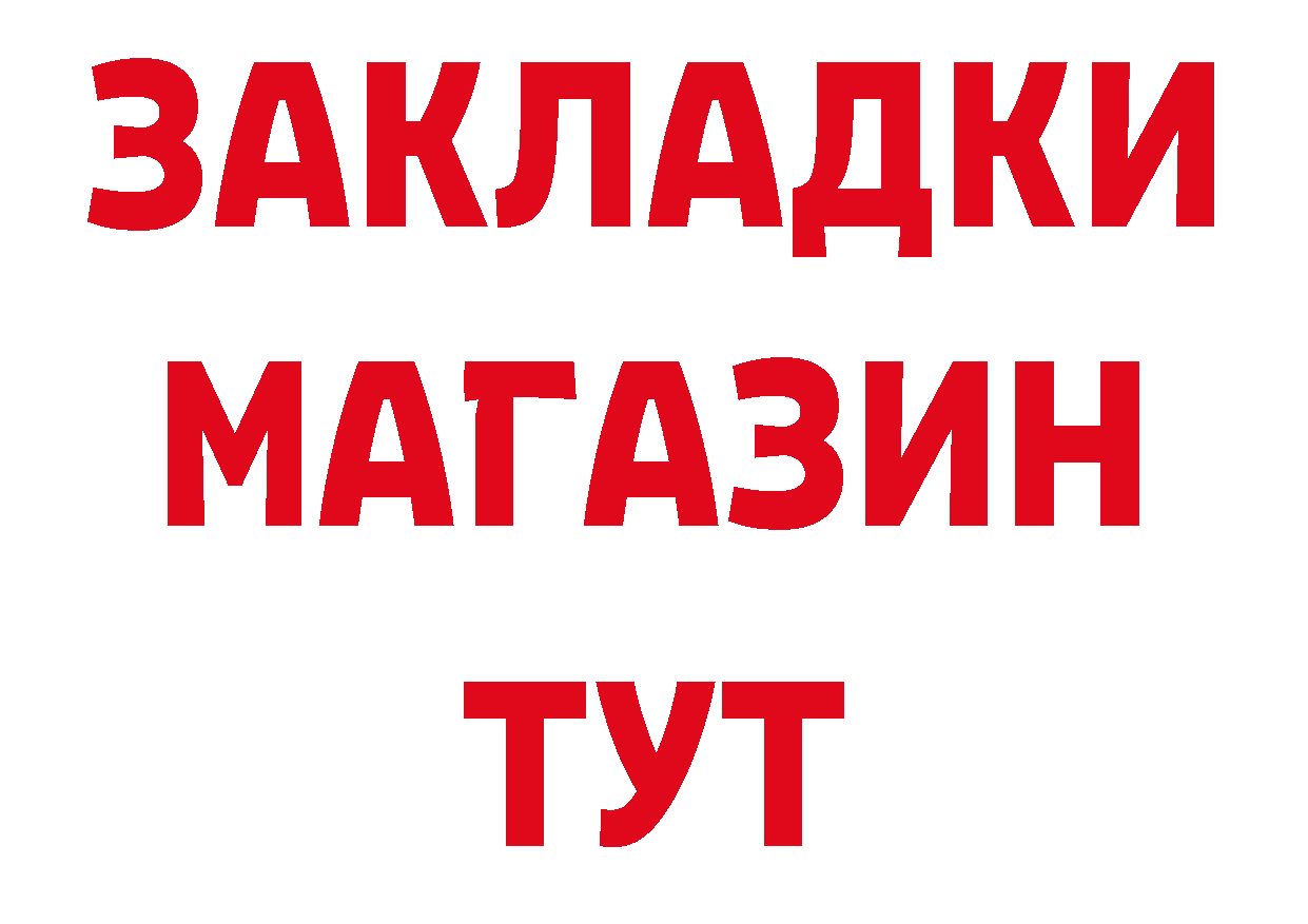 Псилоцибиновые грибы мухоморы вход даркнет кракен Крымск